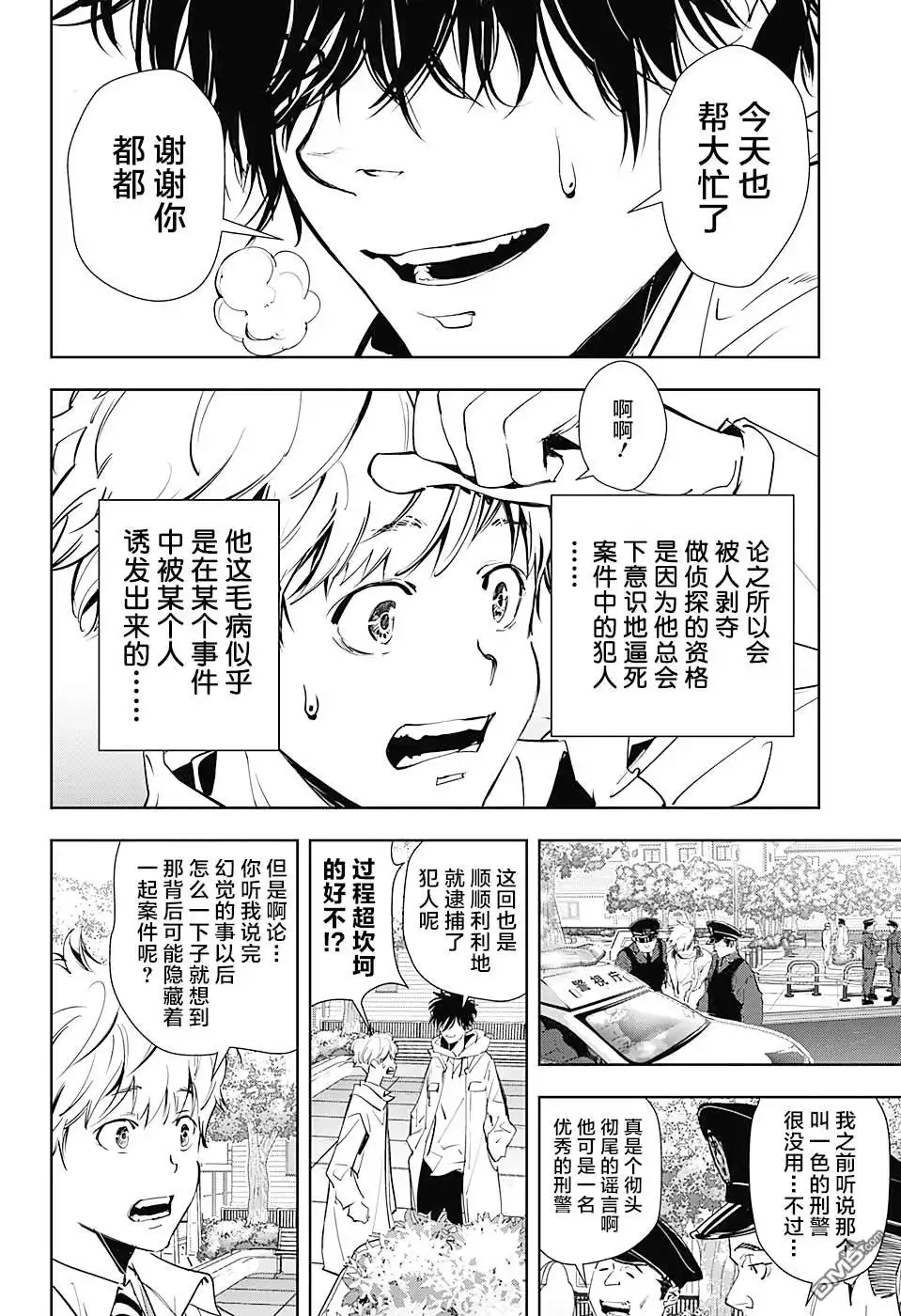 第63页