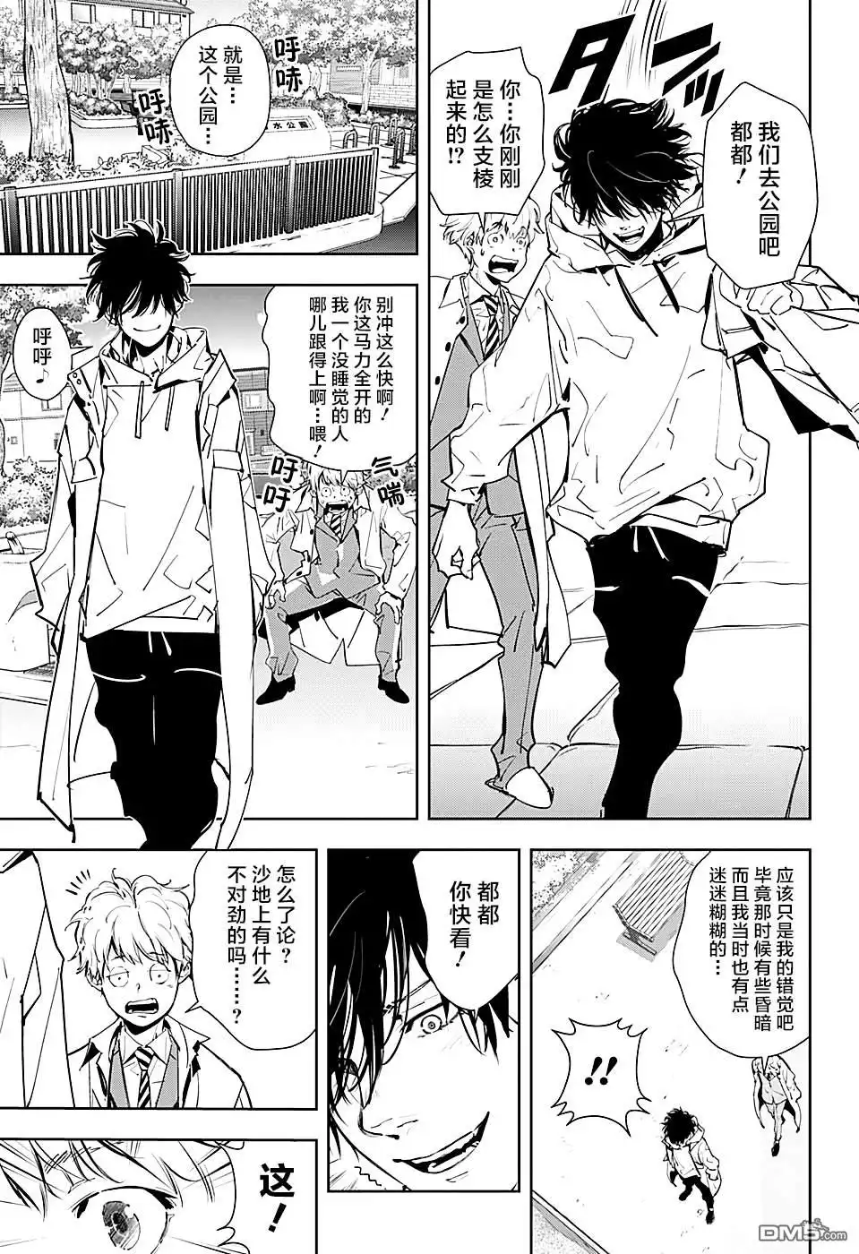 第18页