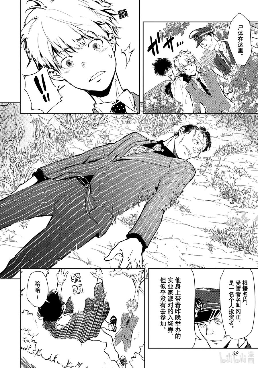 第39页