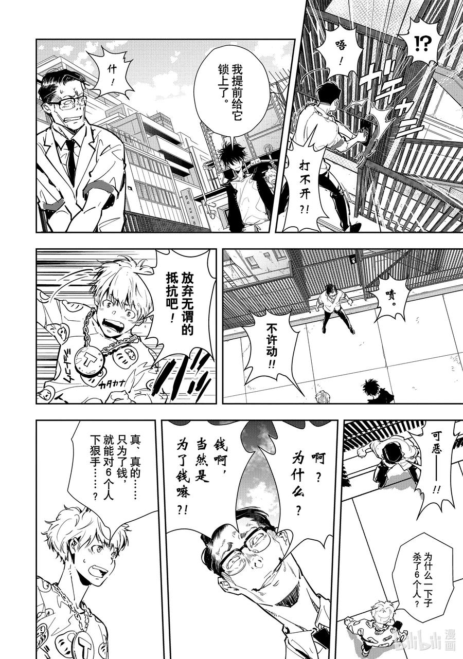 第59页