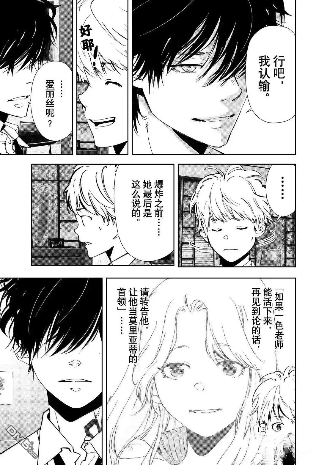 第61页