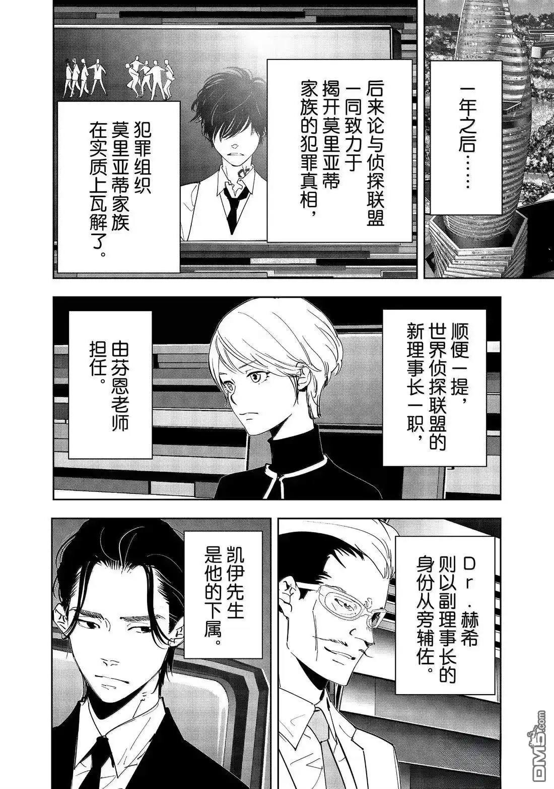 第67页