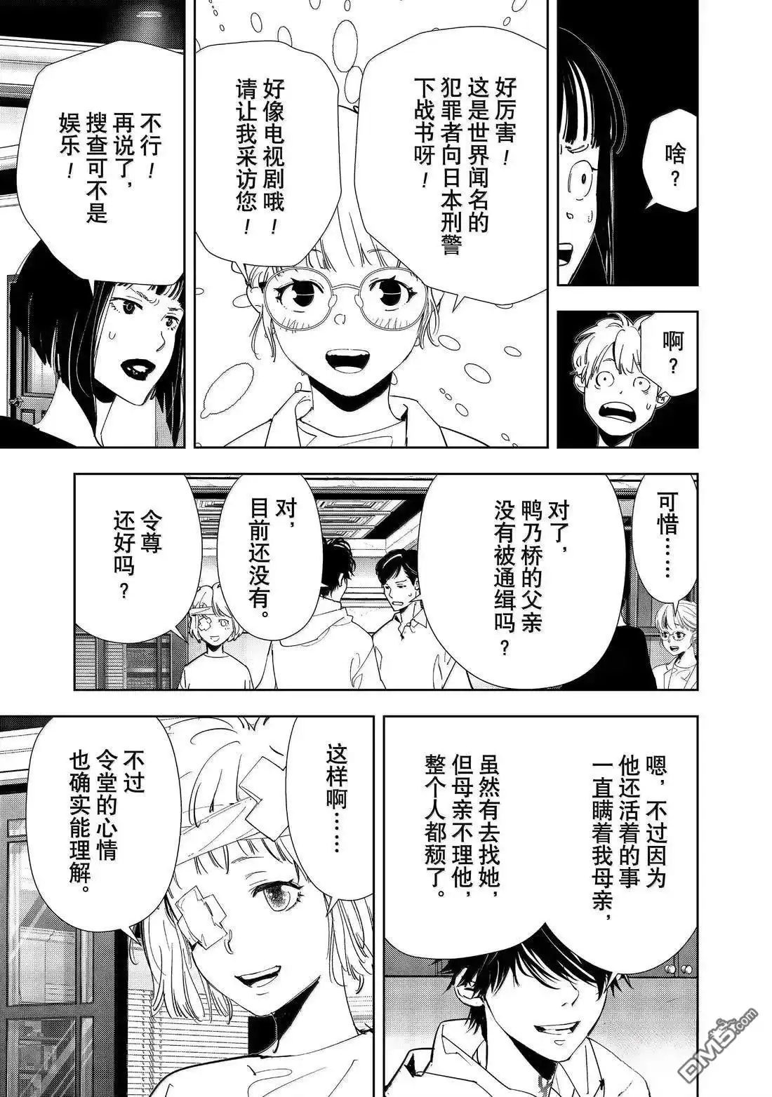 第78页