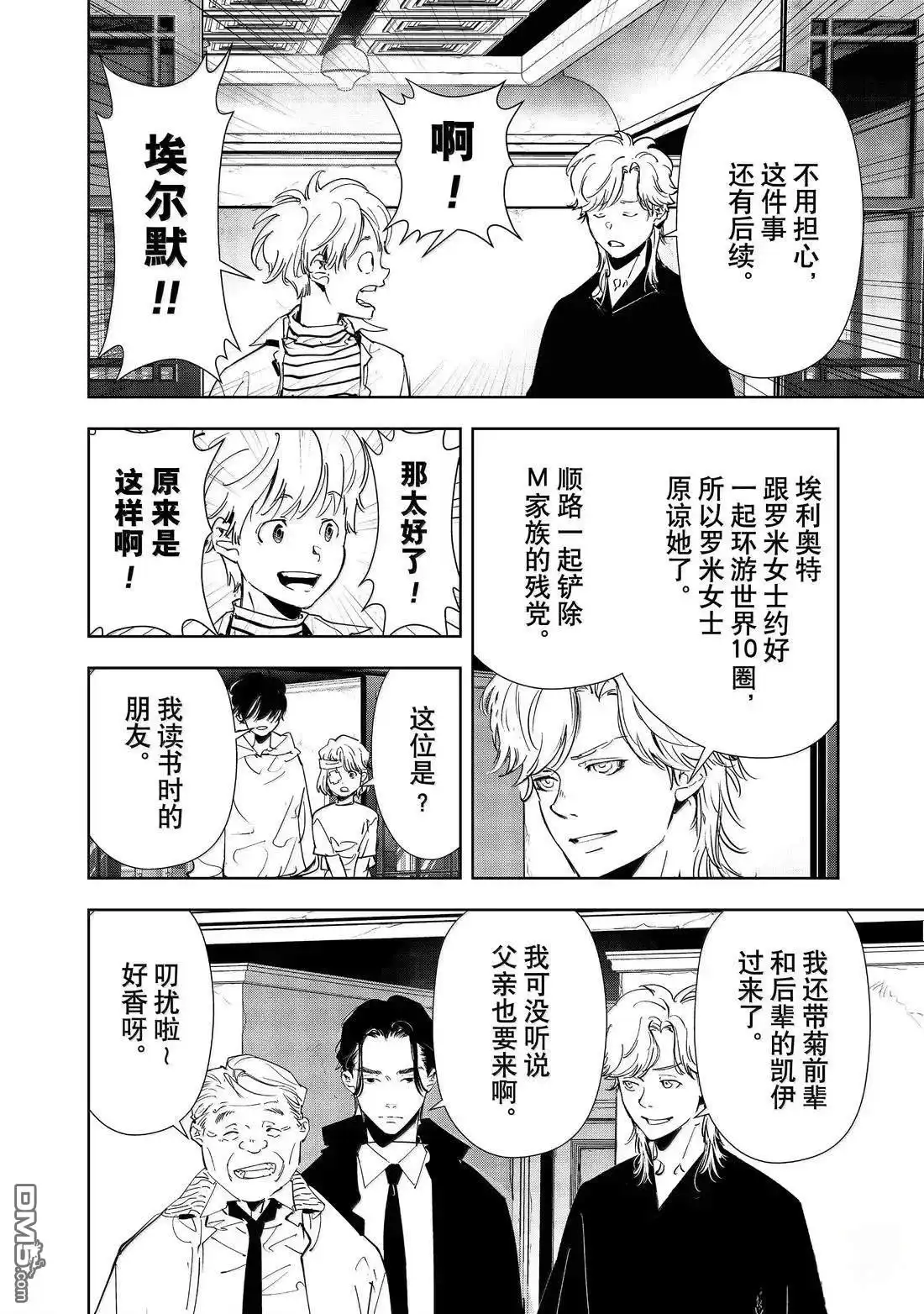 第80页
