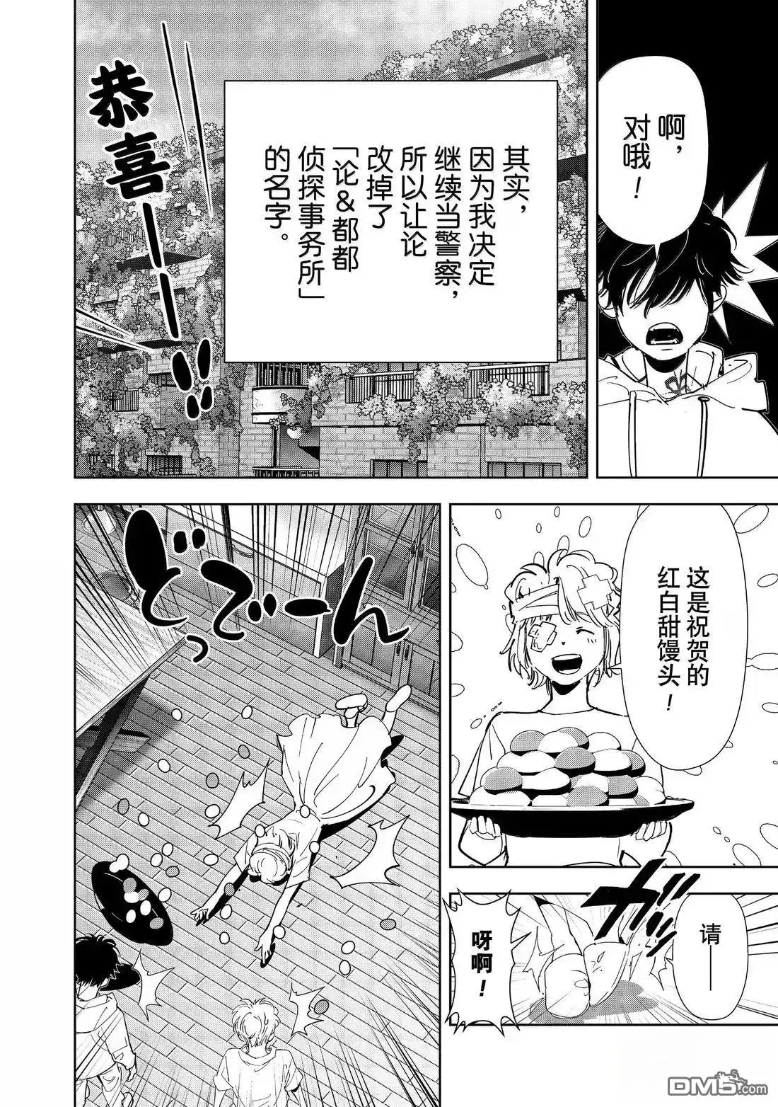 第84页