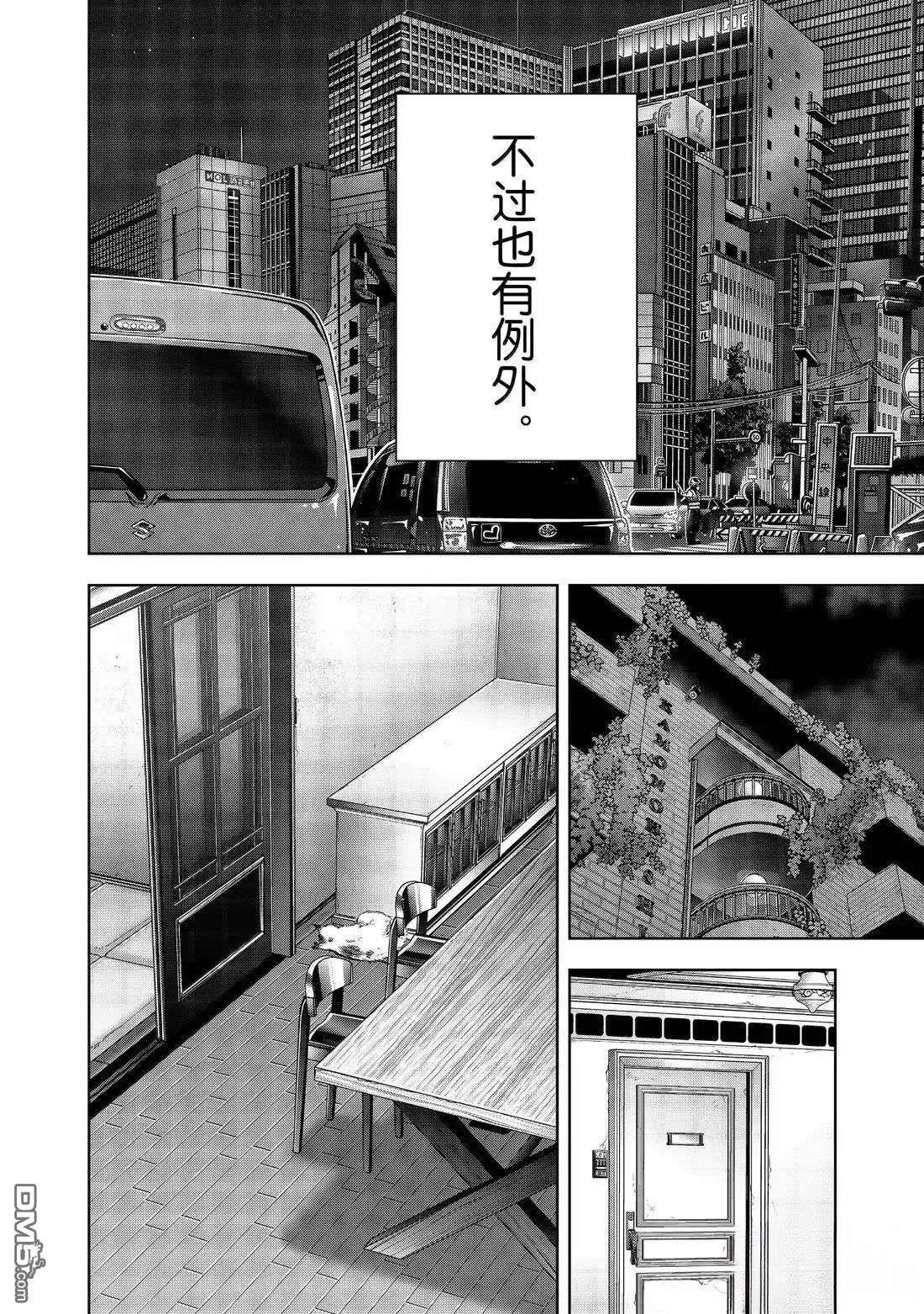 第87页