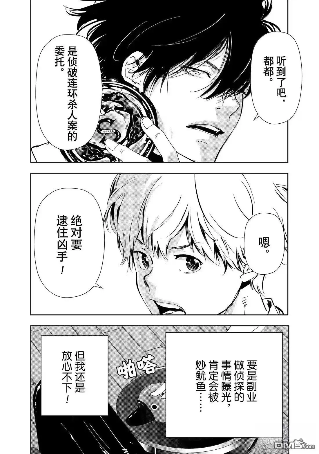 第92页