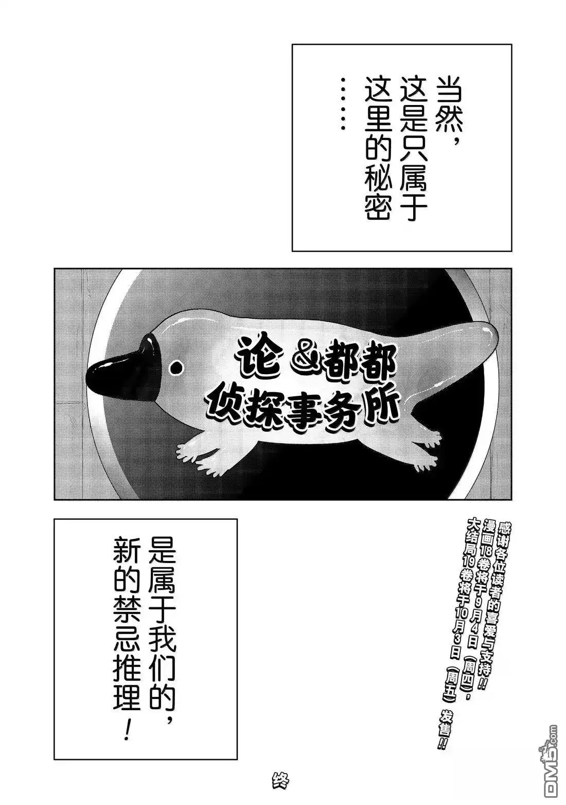 第95页