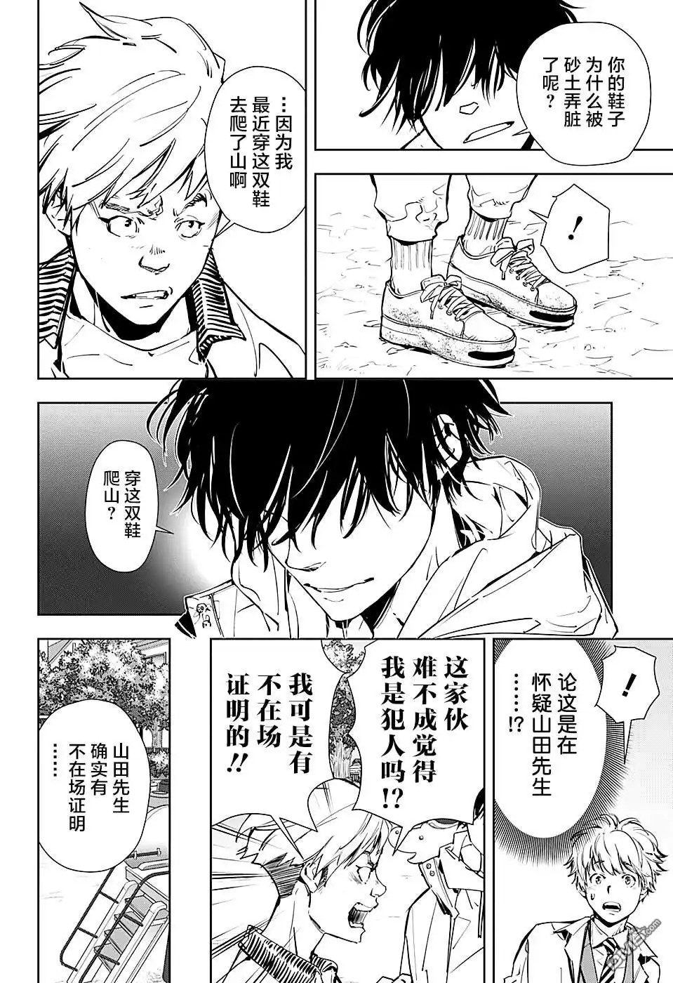 第31页