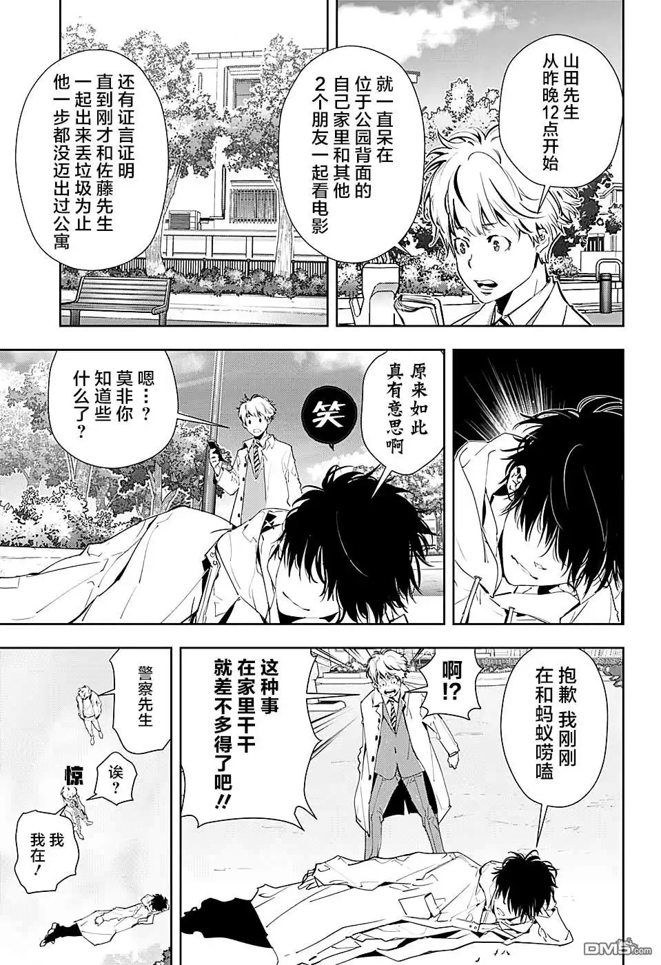 第34页