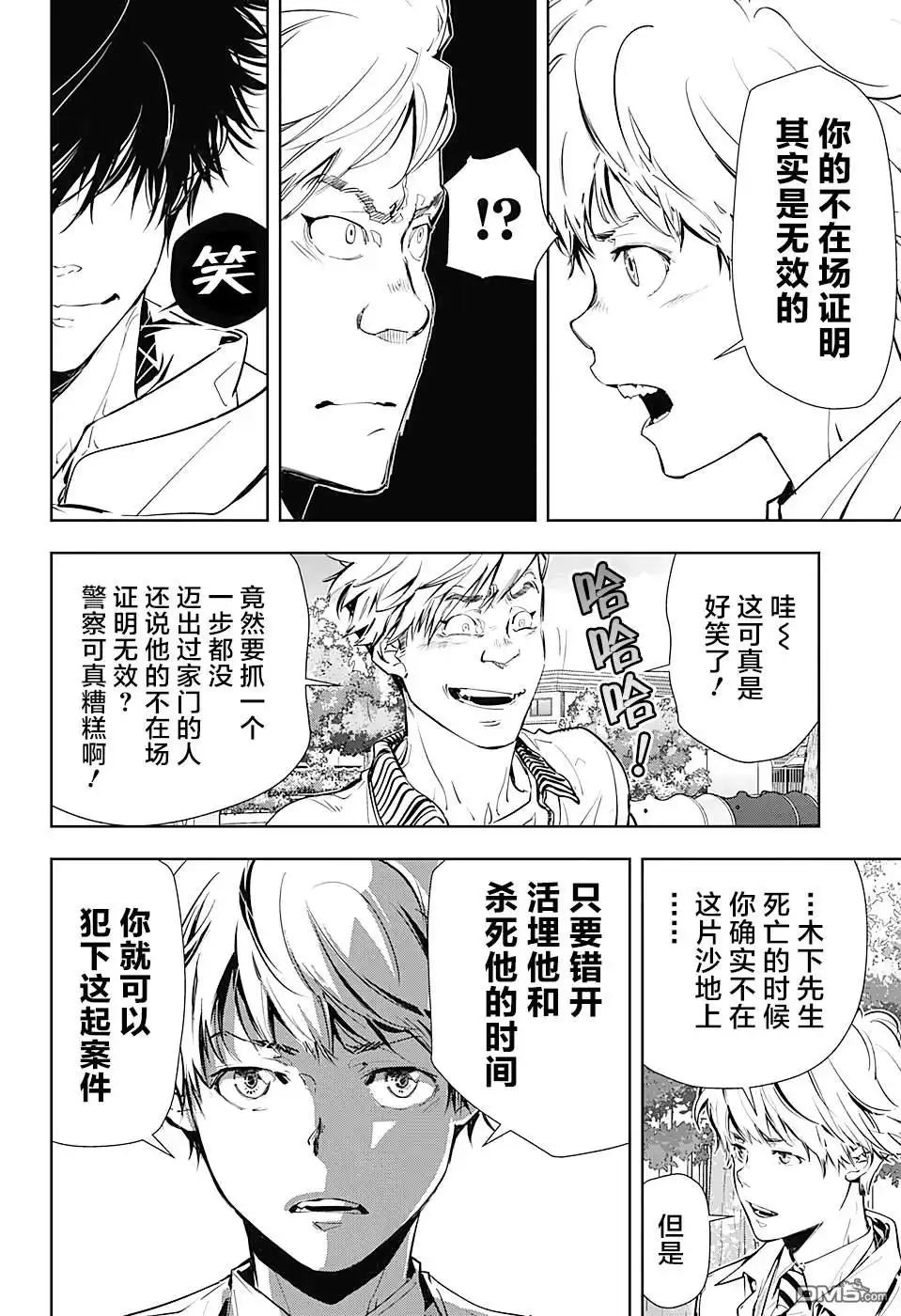 第43页
