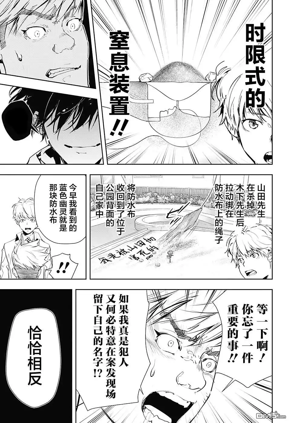 第49页