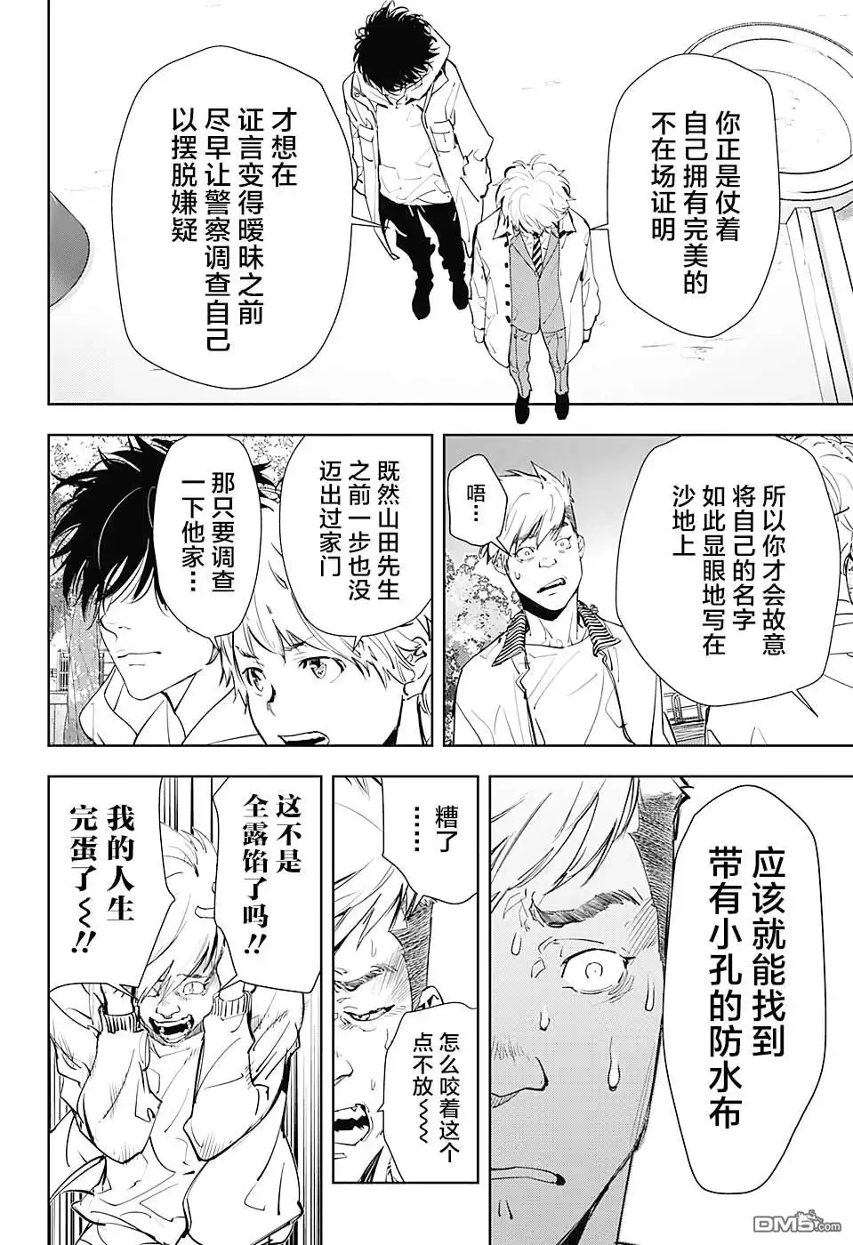 第52页
