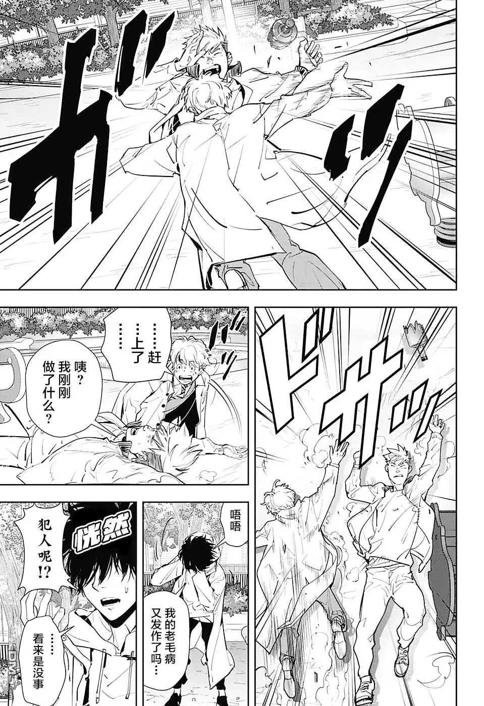 第62页