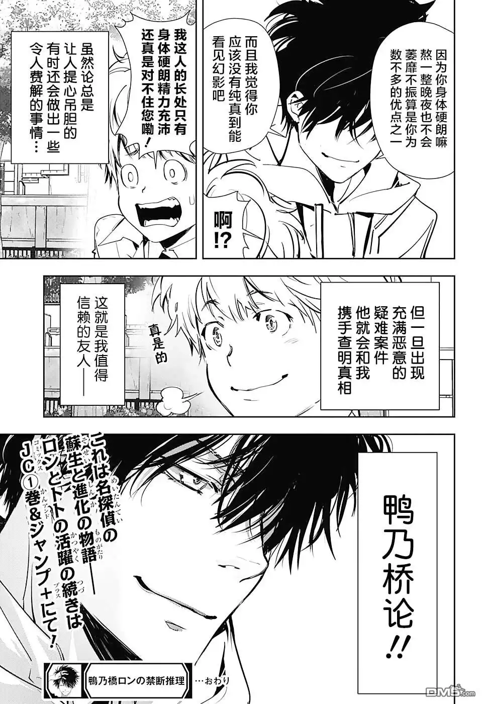 第66页