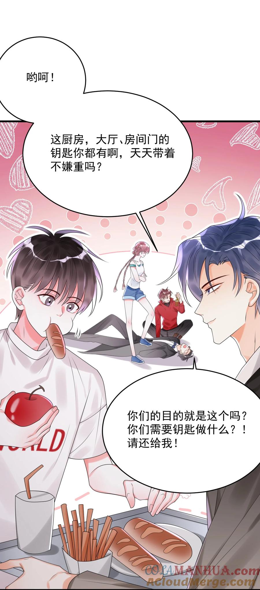 第28页