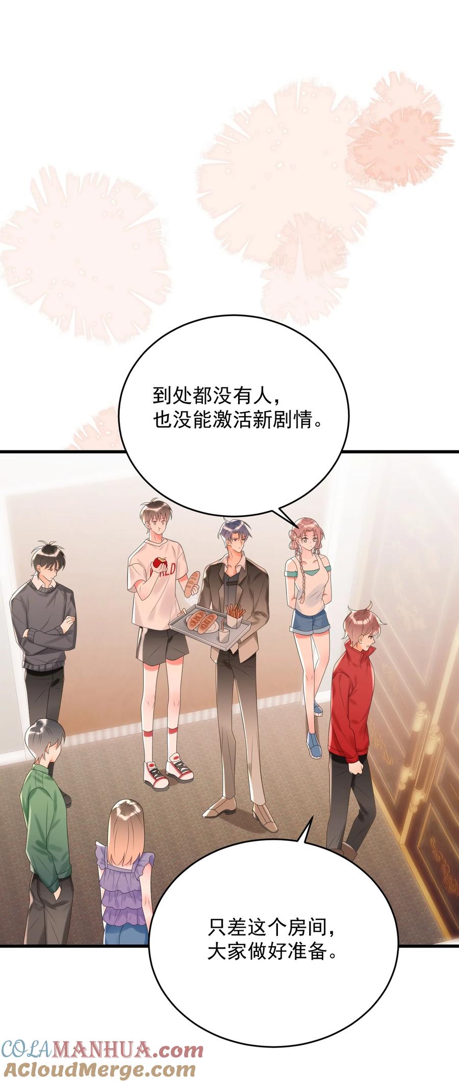 第37页