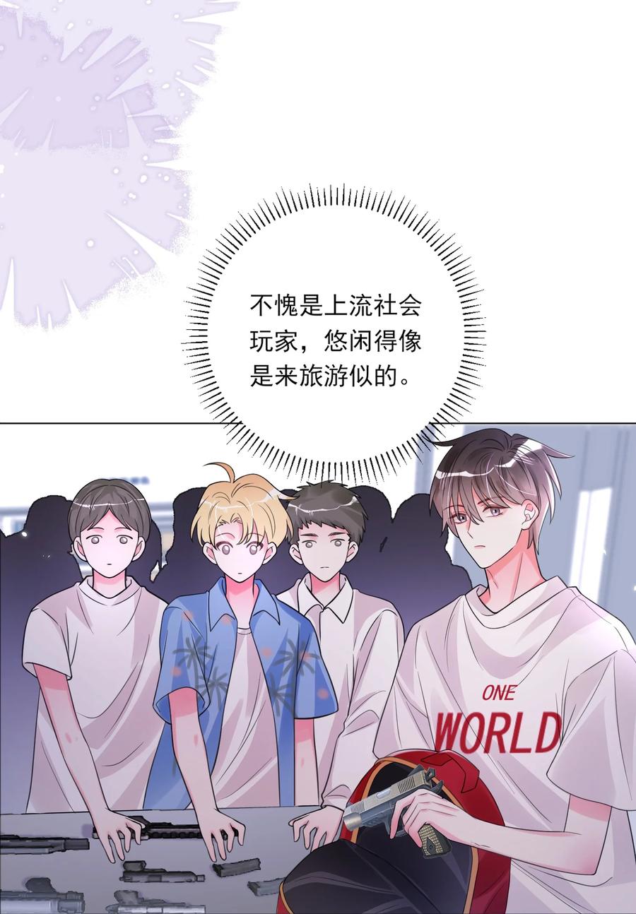 第70页