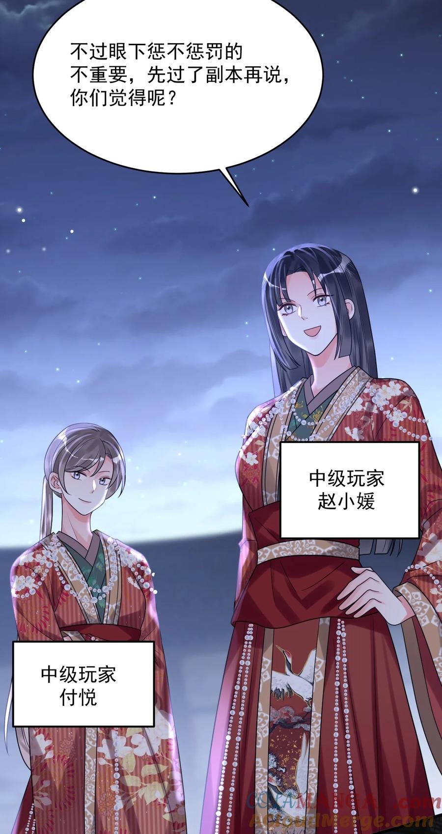 第61页