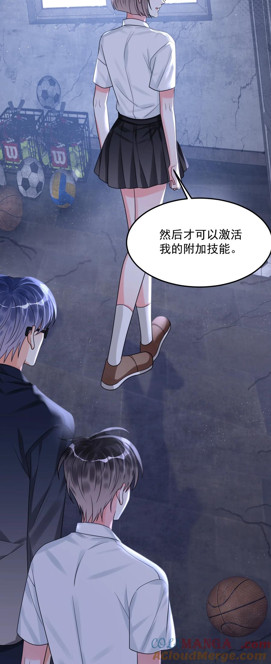 第37页