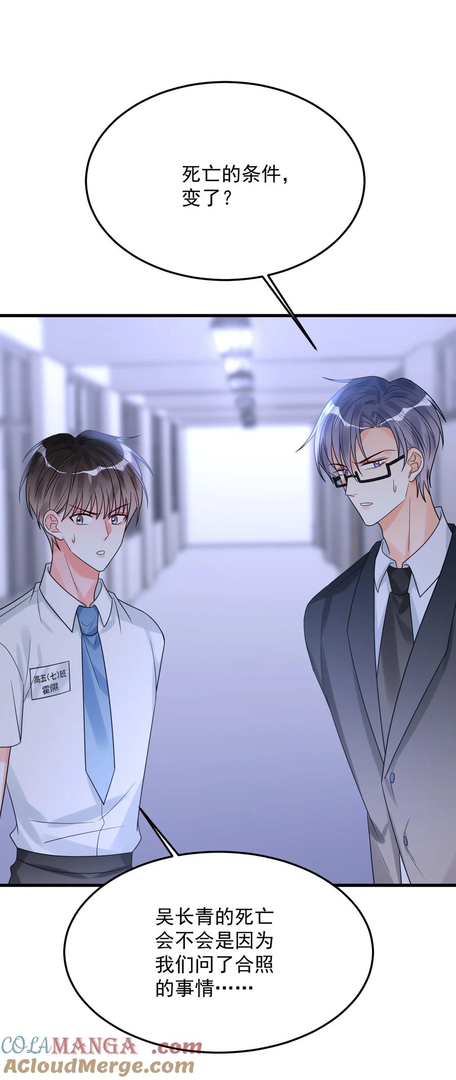 第52页
