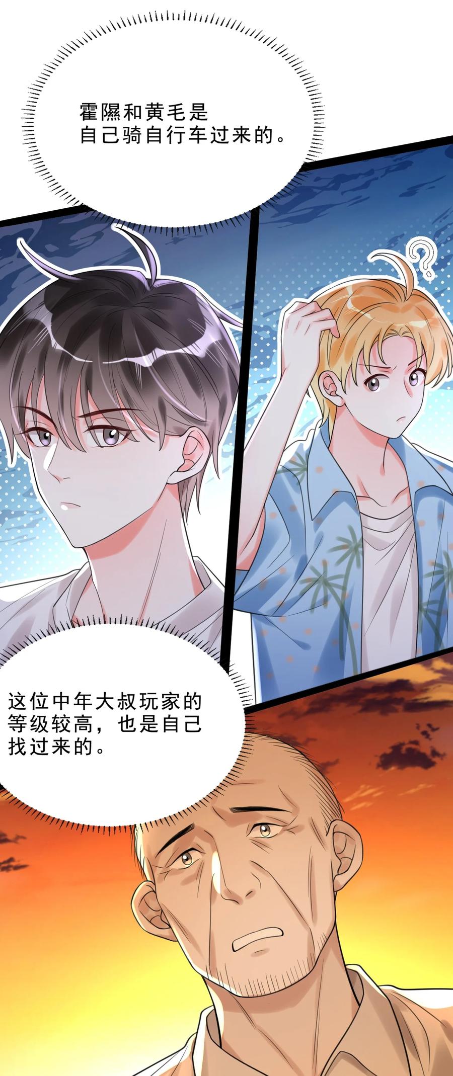 第30页