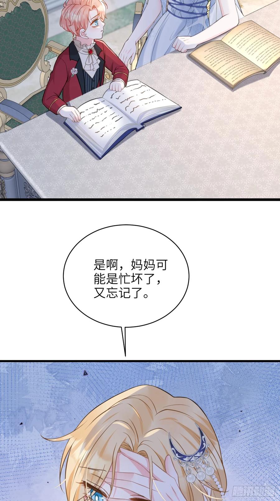 第47页