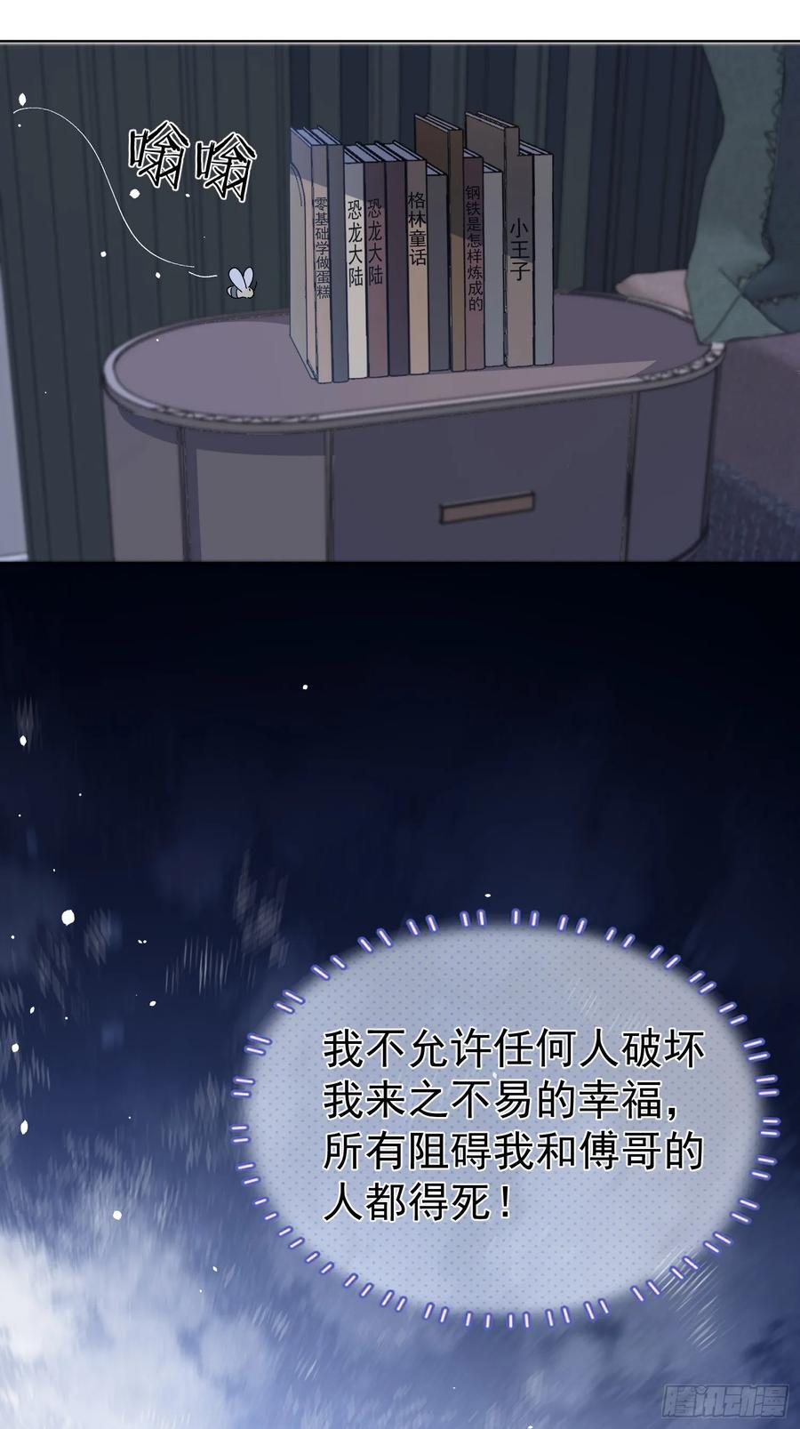 第53页