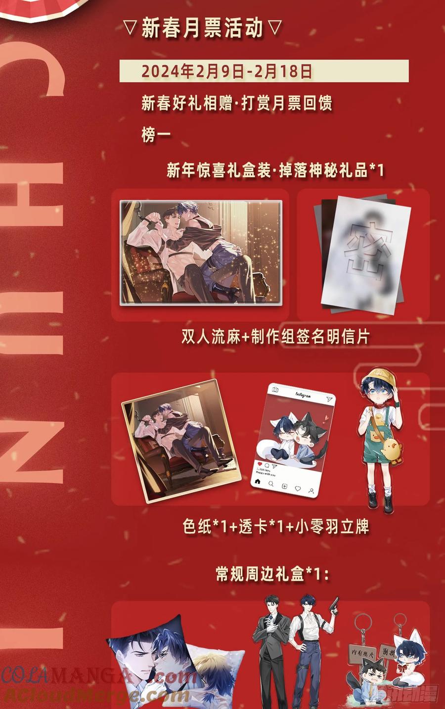第52页