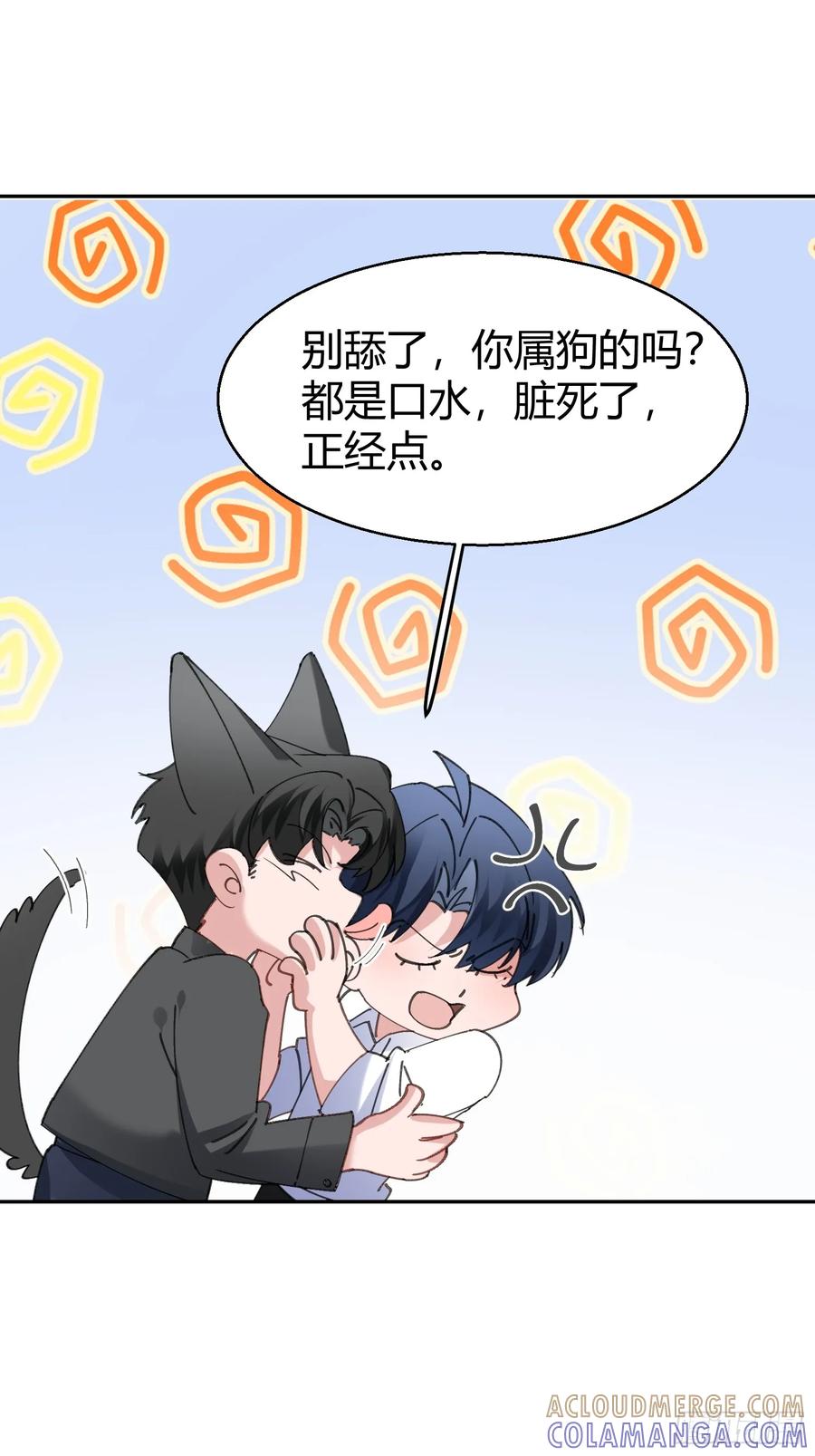 第67页