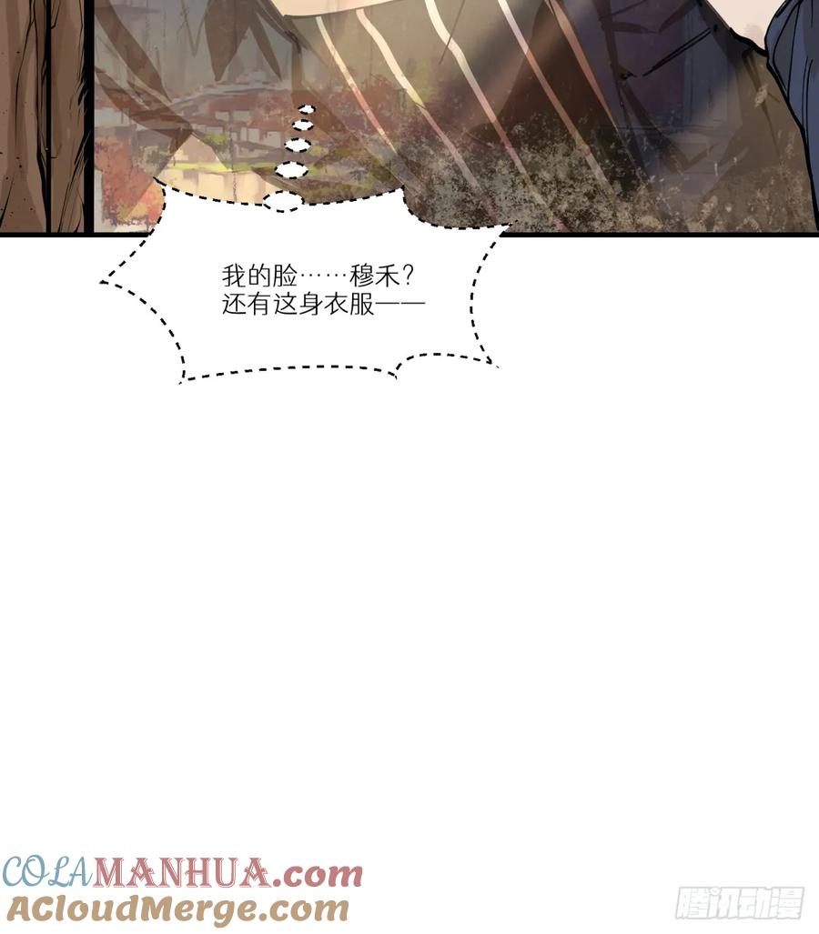 第120页