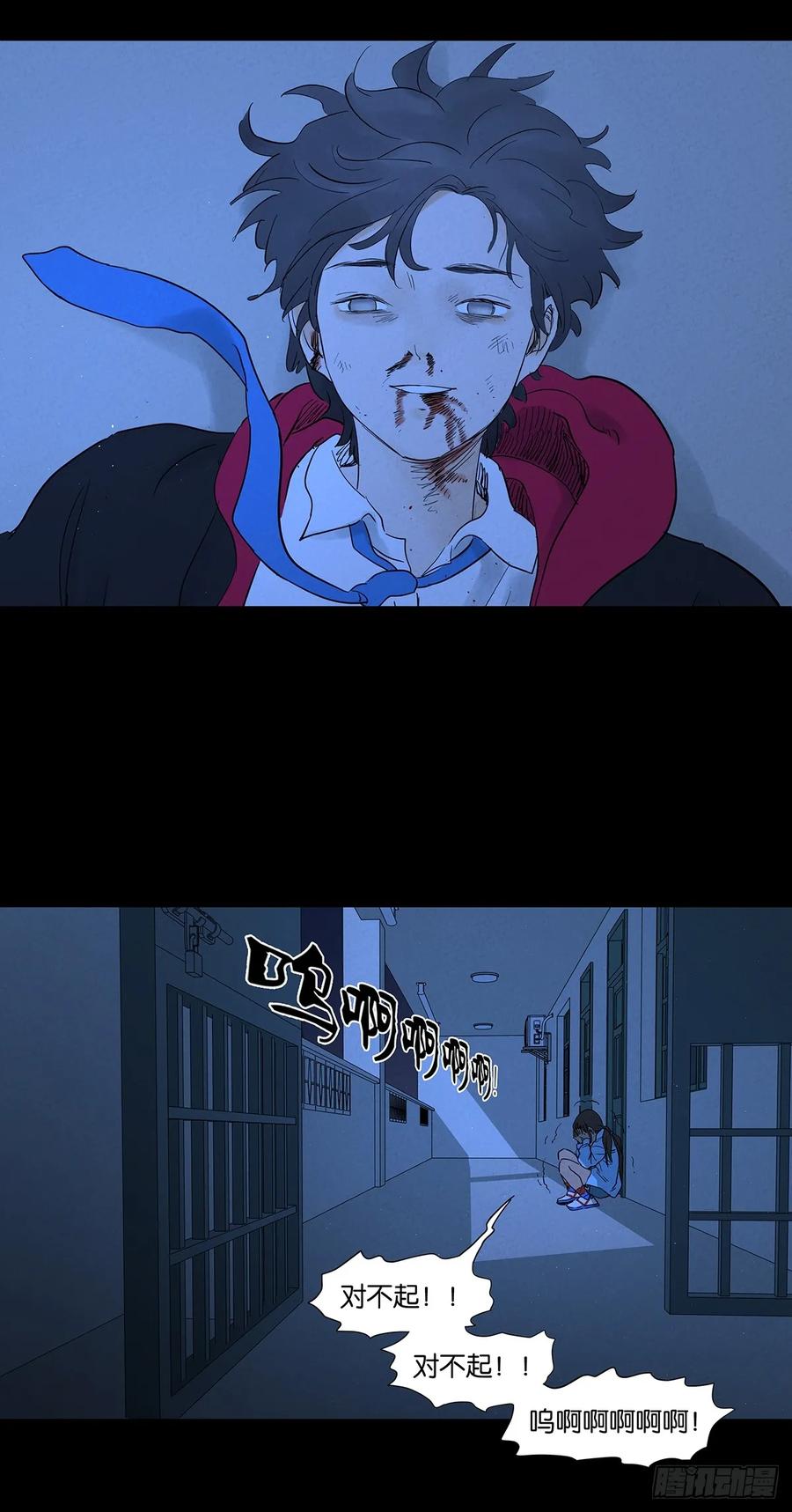 第48页