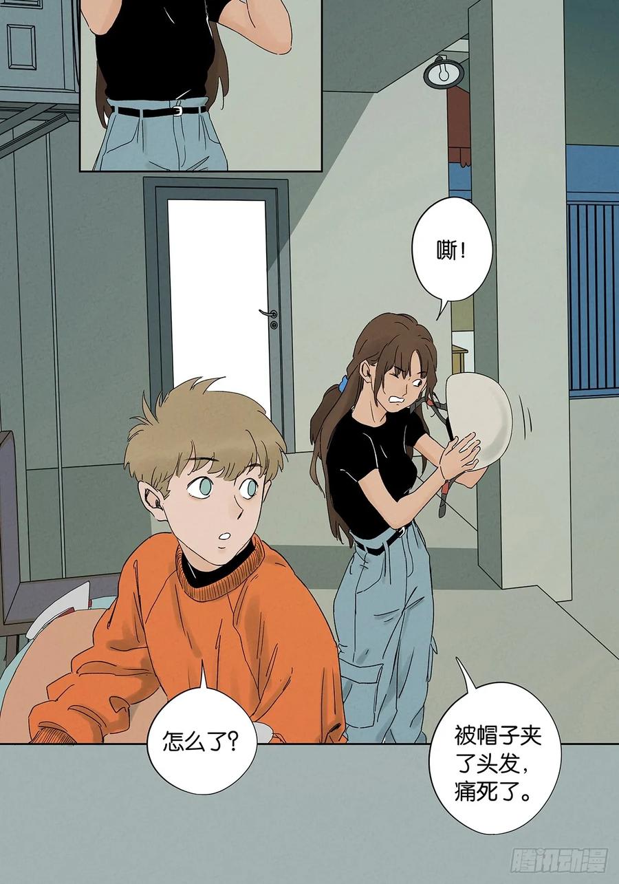 第54页