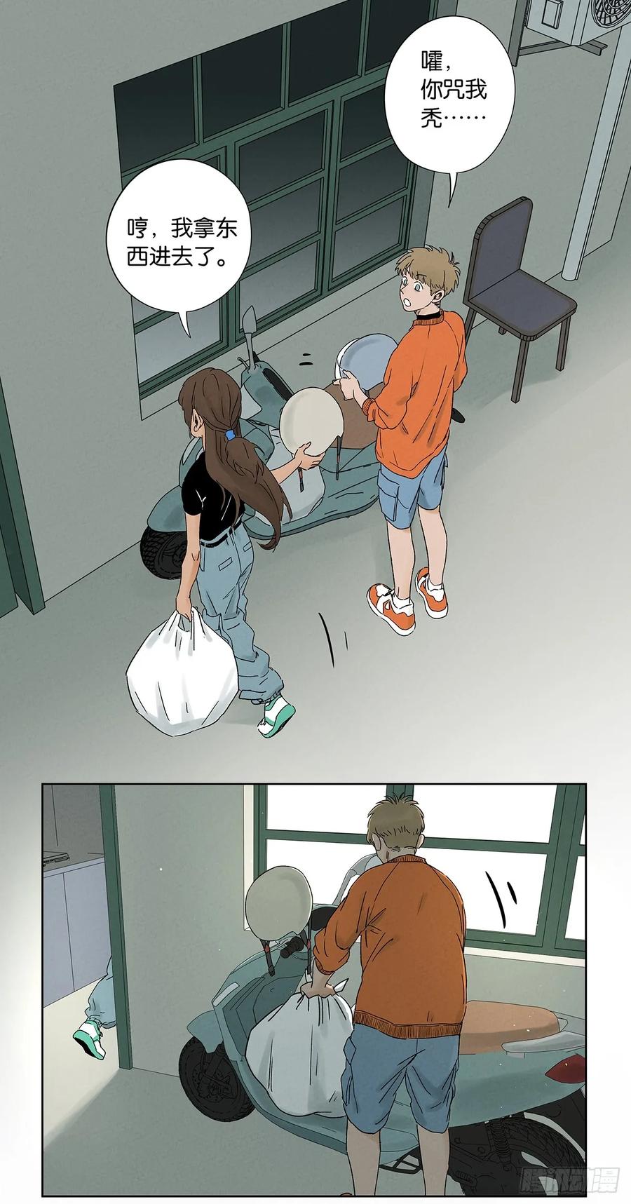 第56页