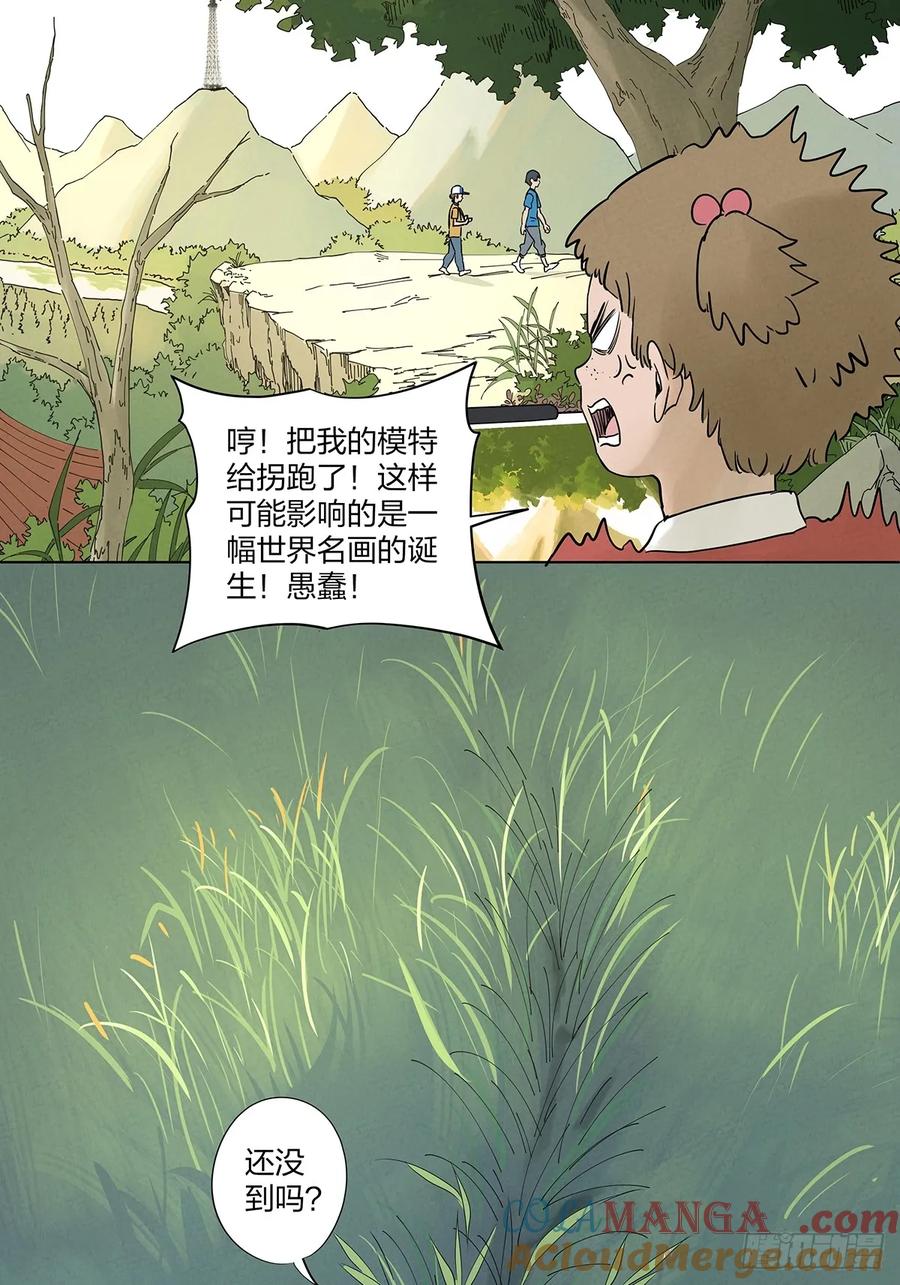第34页