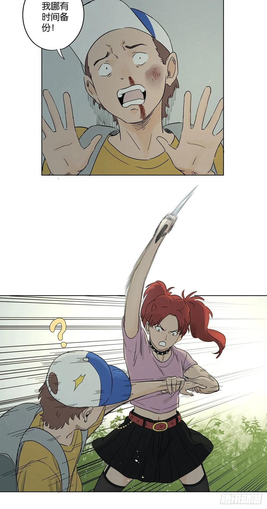 第33页