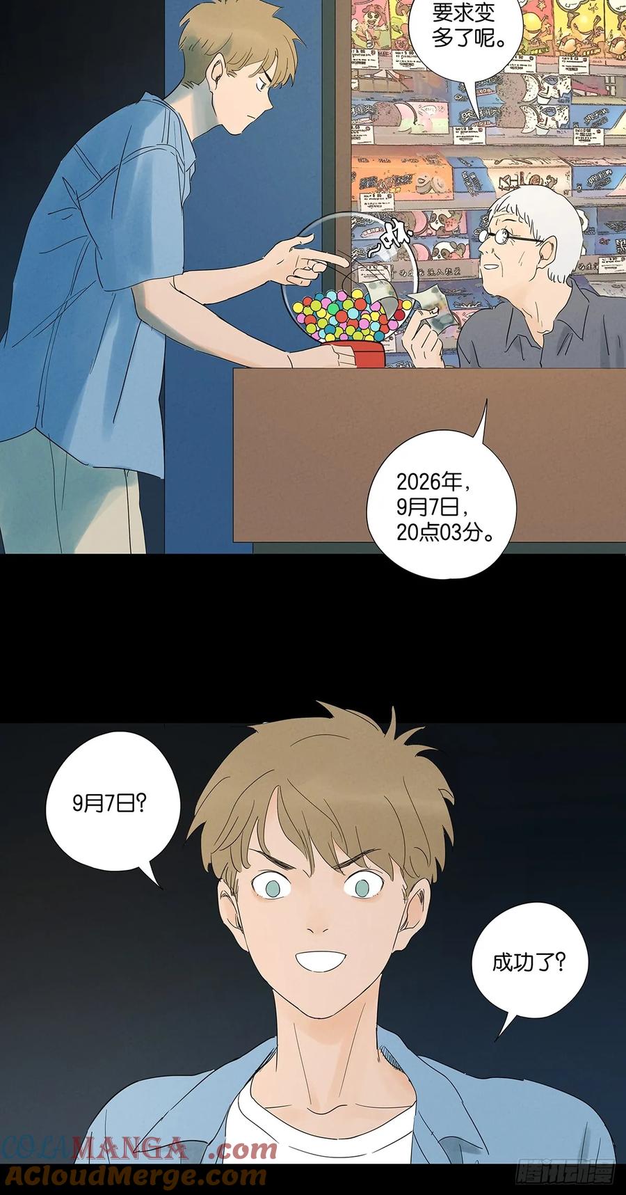 第40页