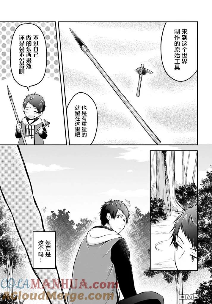 第21页