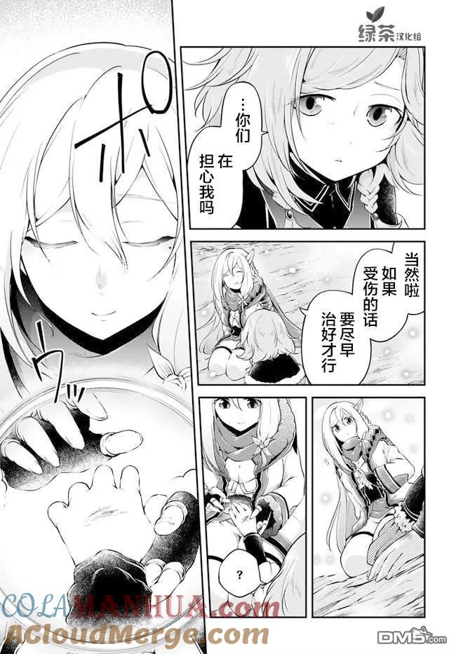 第31页