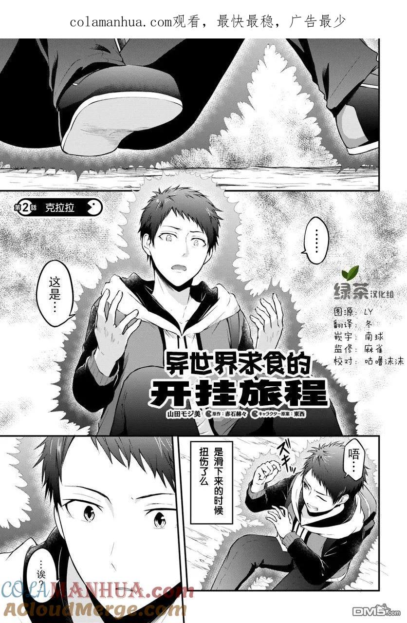 第1页