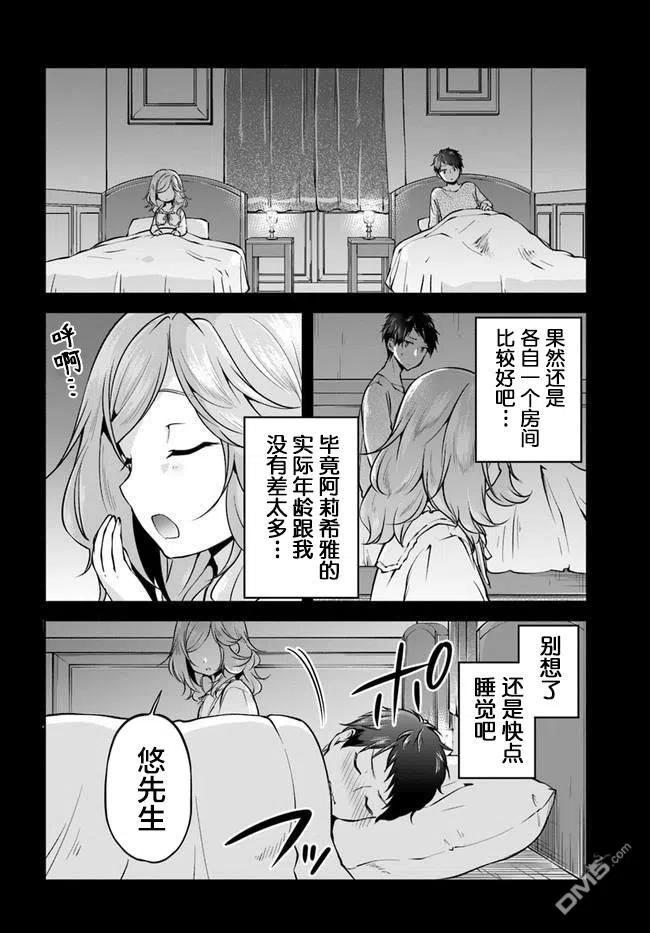 第20页