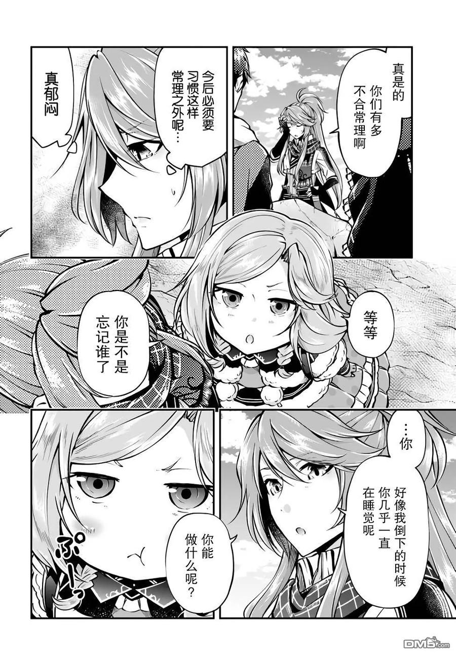 第28页