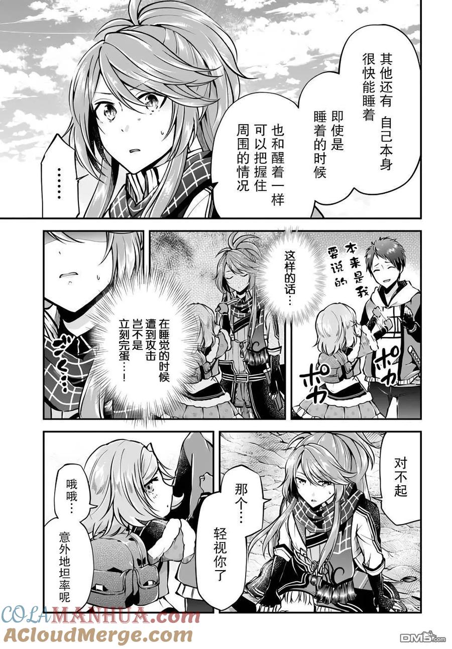 第31页