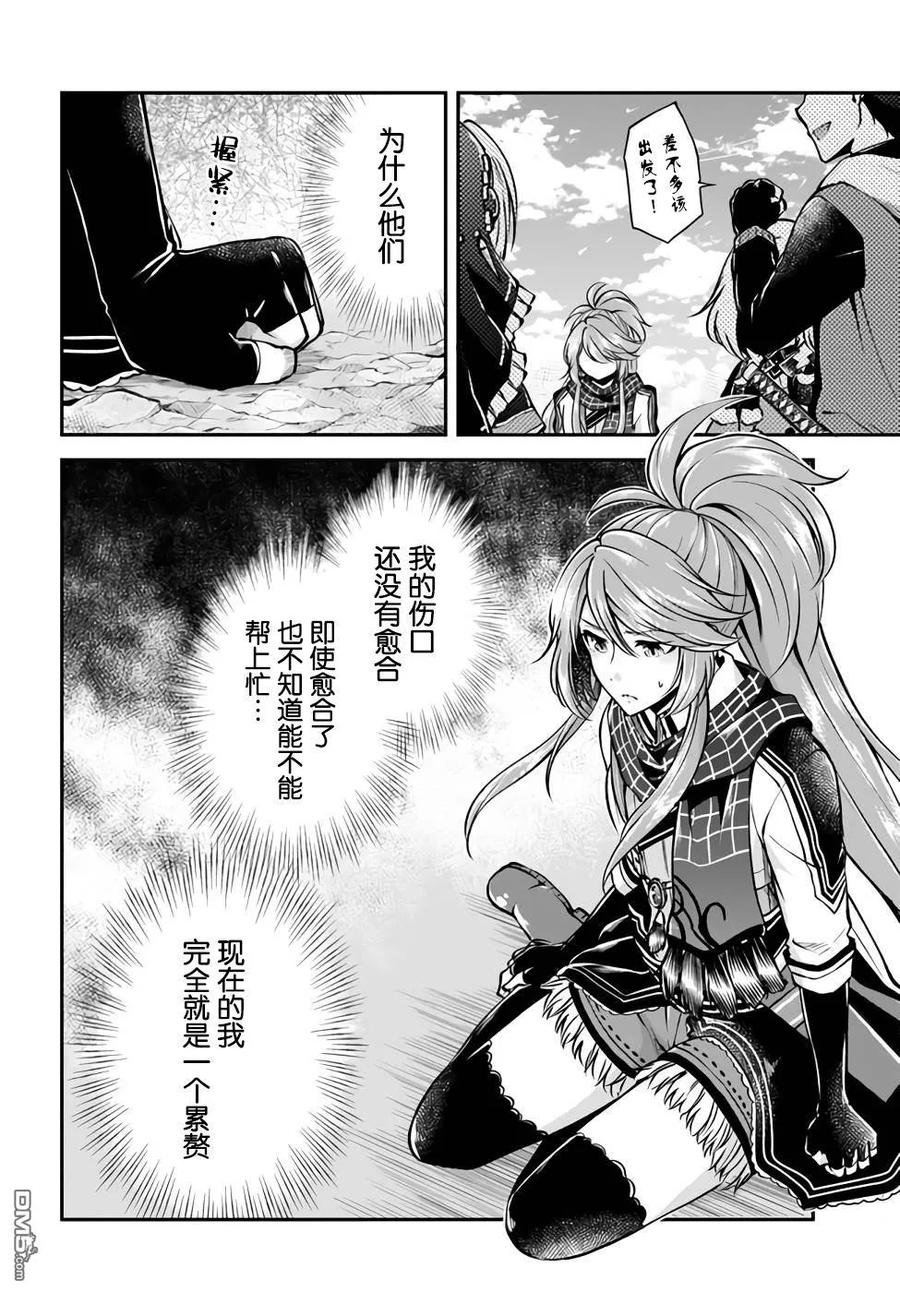 第32页