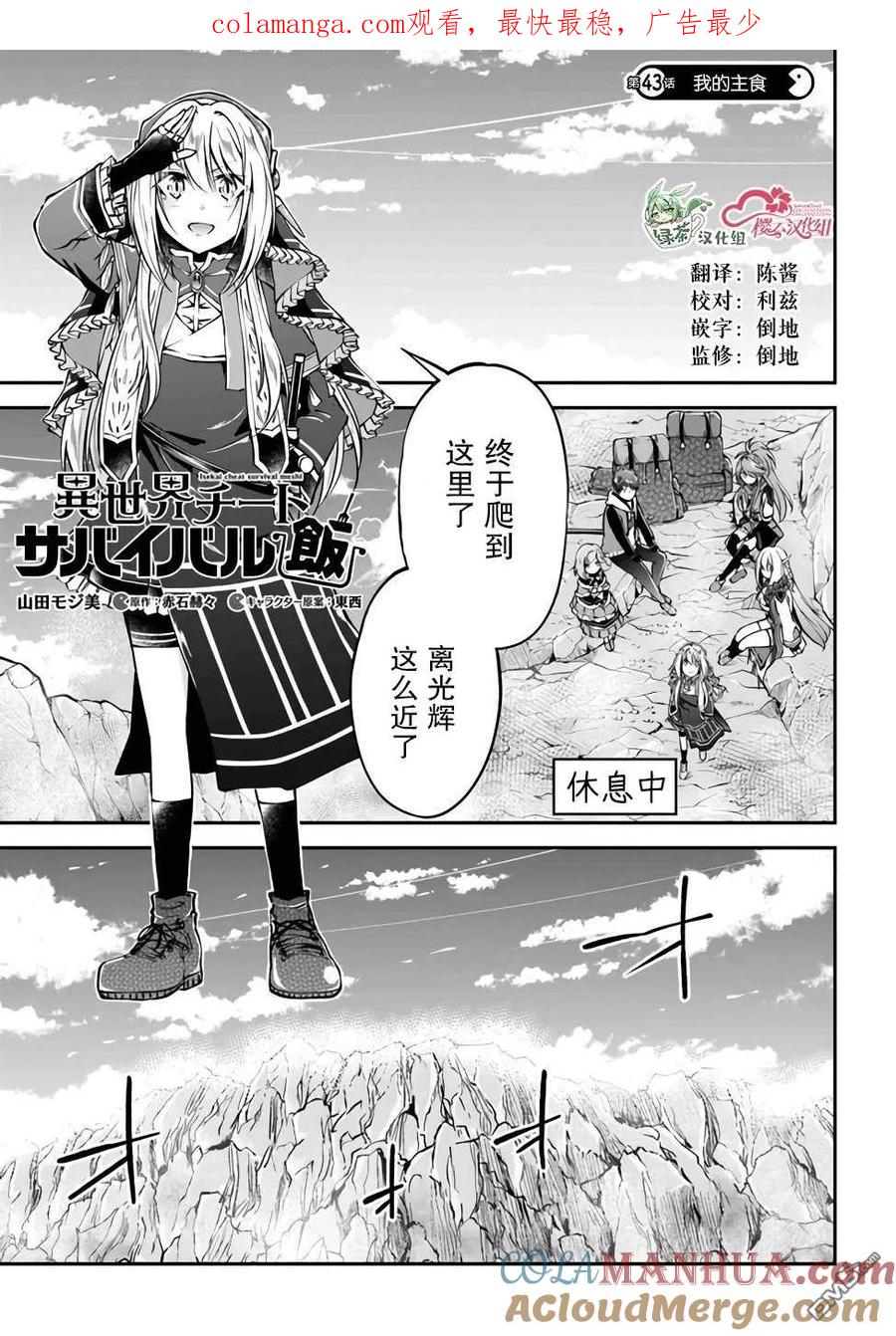 第1页
