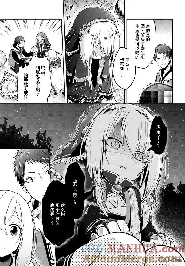 第35页