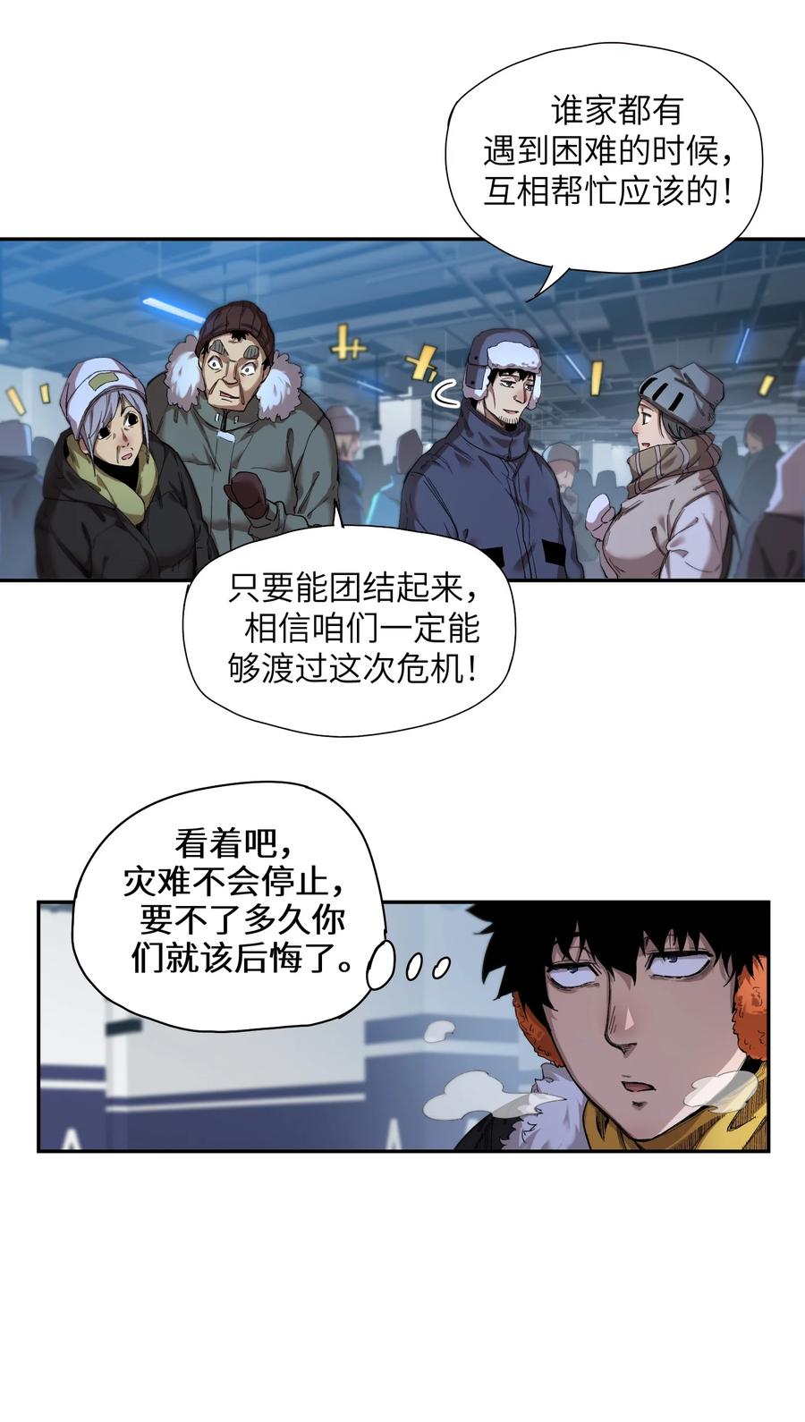 第50页