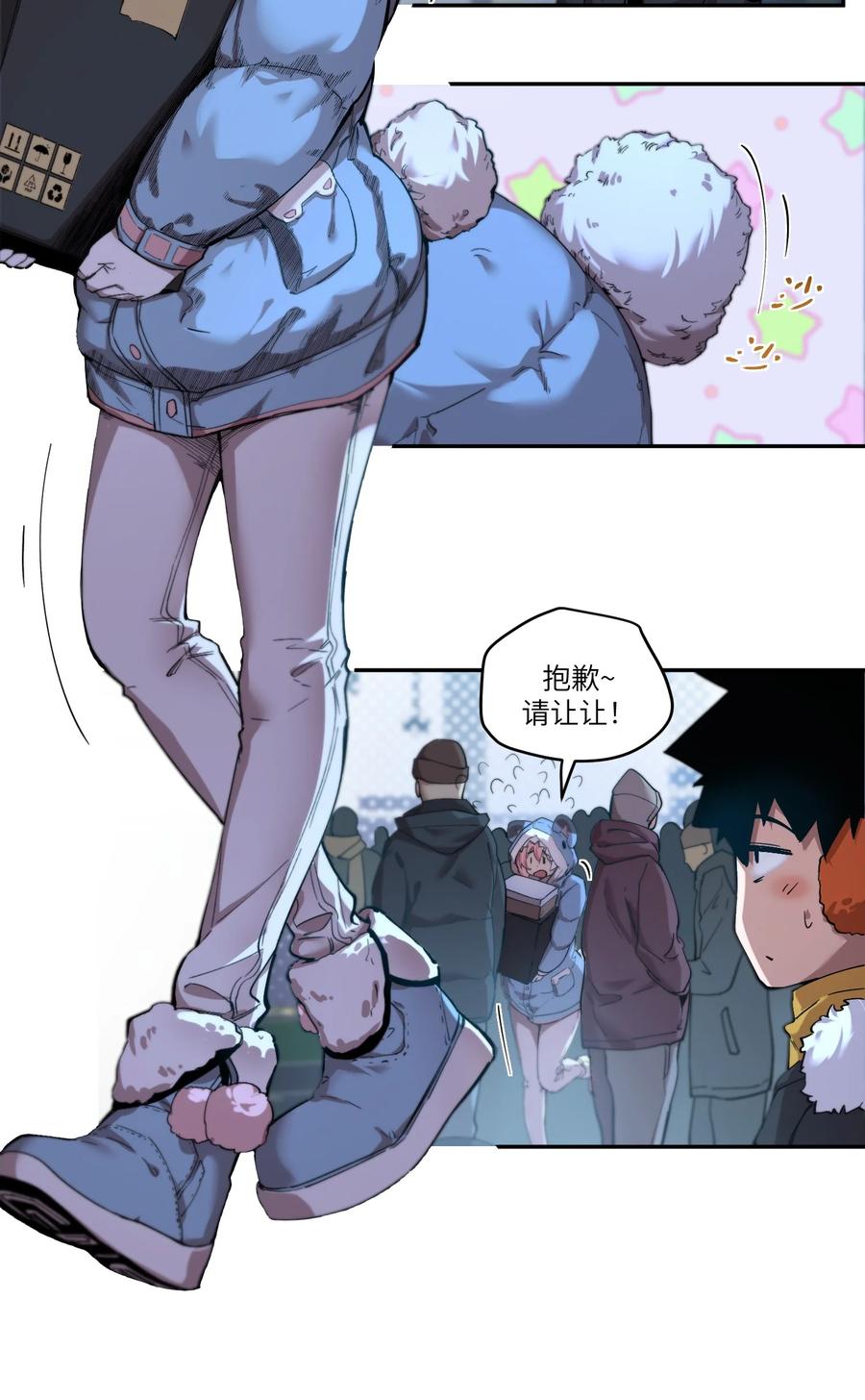 第53页