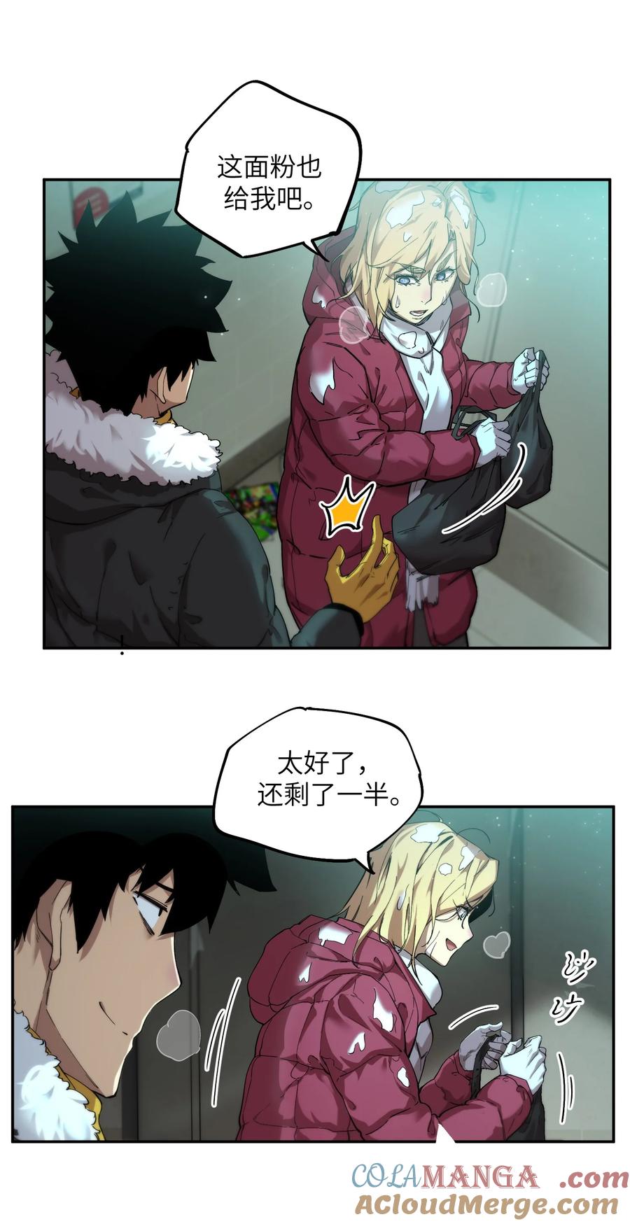 第46页