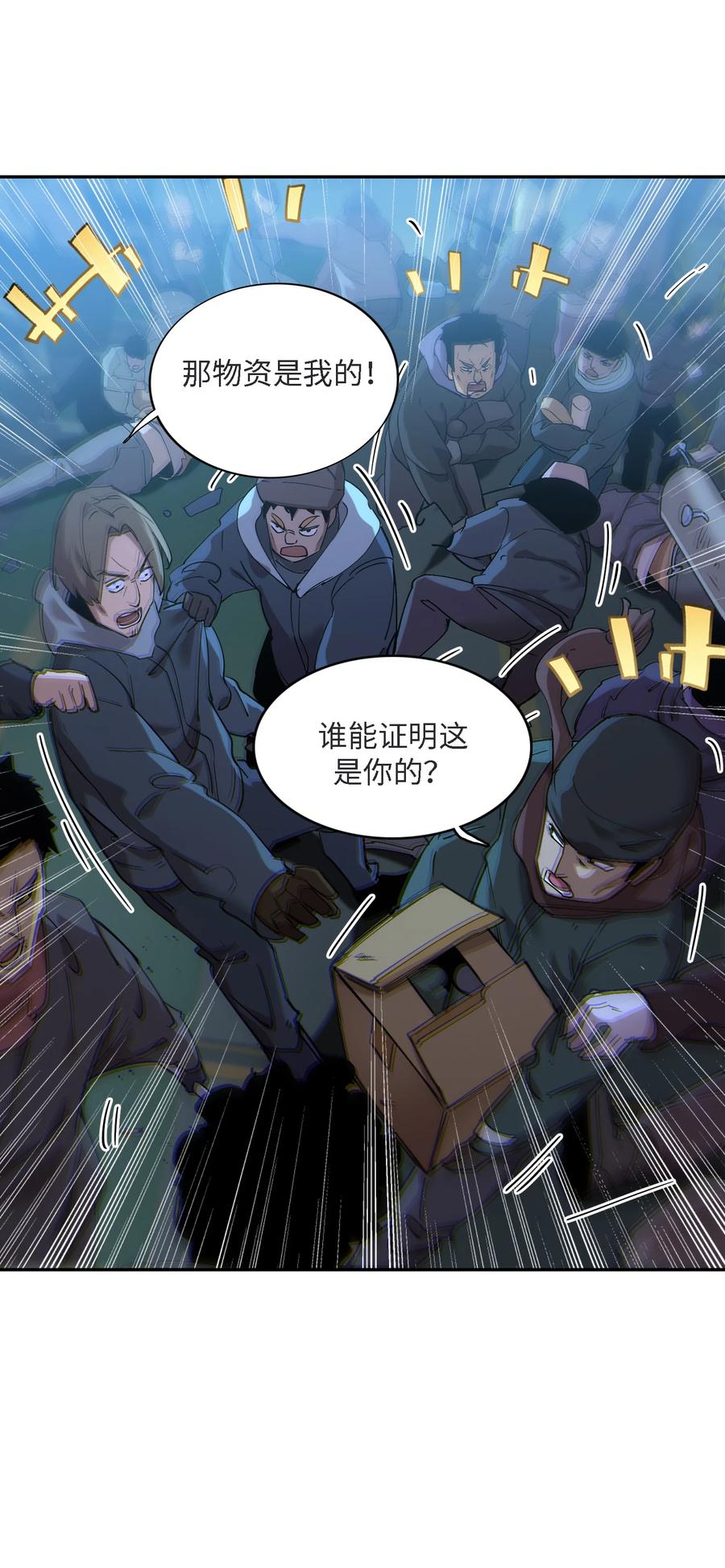 第53页
